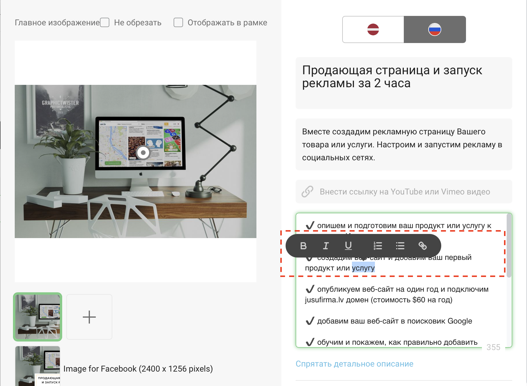 Снимок